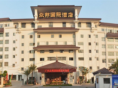 广州众邦国际度假酒店场地环境基础图库